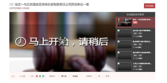 第12分钟，比塞克右路禁区下底倒三角给到迪马尔科门前的推射太正被门将扑出。